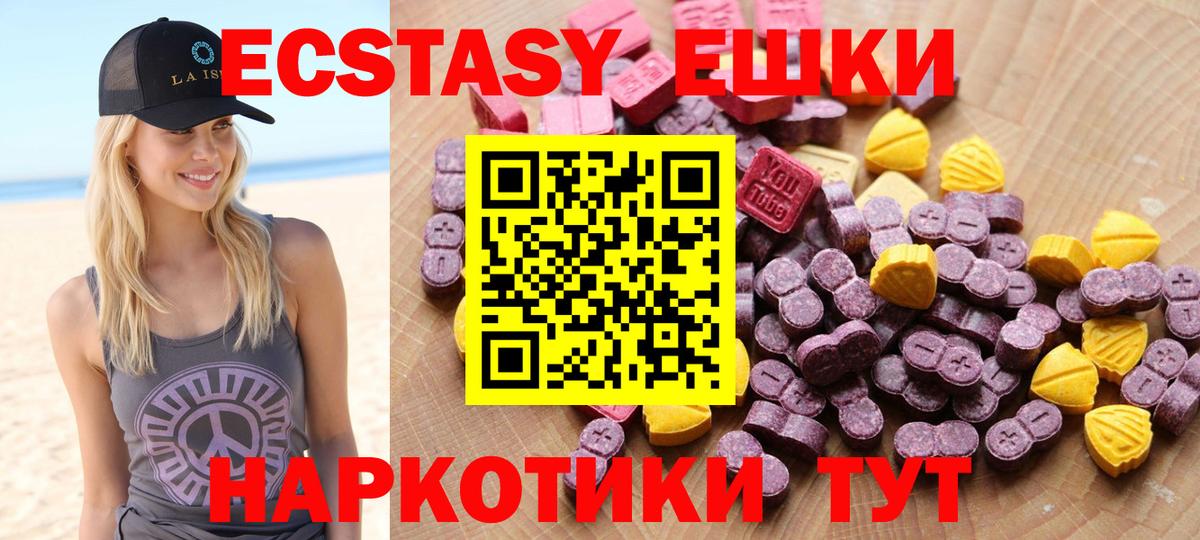 ЭКСТАЗИ TESLA Шебекино