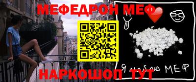 mix Можайск