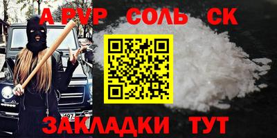 прущая мука Можга