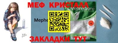 mix Можайск