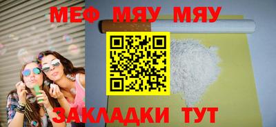 спайс Моздок
