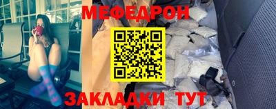 mix Можайск