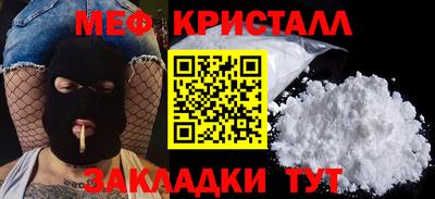 спайс Моздок