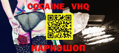 спайс Моздок