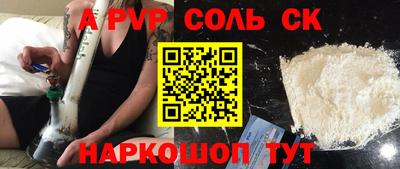 прущая мука Можга