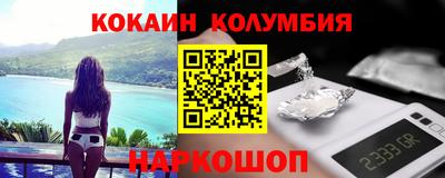 спайс Моздок