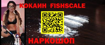 спайс Моздок