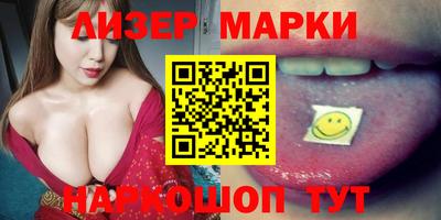 спайс Моздок