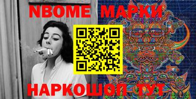 спайс Моздок
