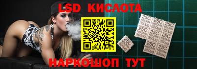 спайс Моздок