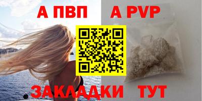 прущая мука Можга