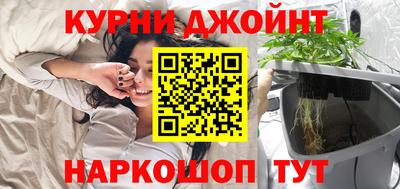 спайс Моздок