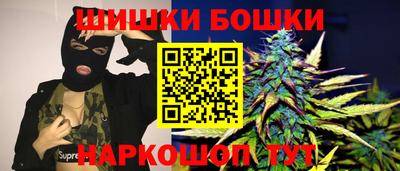 спайс Моздок
