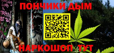 прущая мука Можга