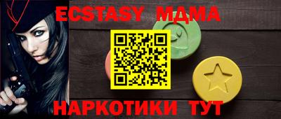 прущая мука Можга