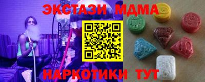 прущая мука Можга