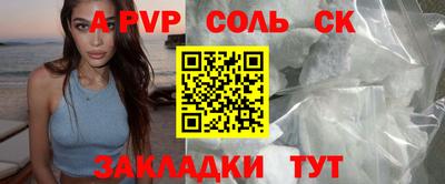 прущая мука Можга