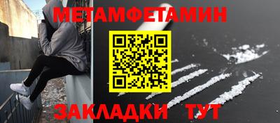 спайс Моздок