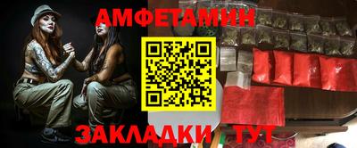 спайс Моздок