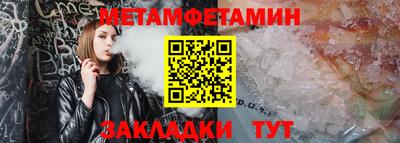 спайс Моздок