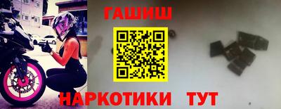 спайс Моздок