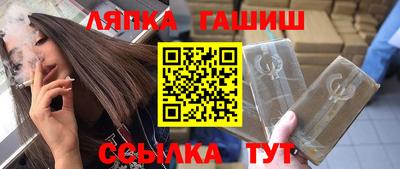 спайс Моздок