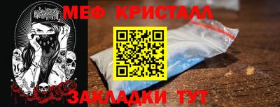 спайс Моздок