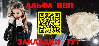 прущая мука Можга