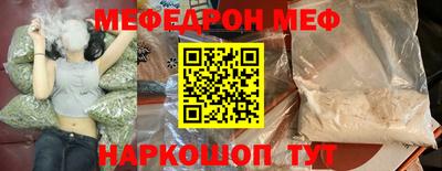 прущая мука Можга