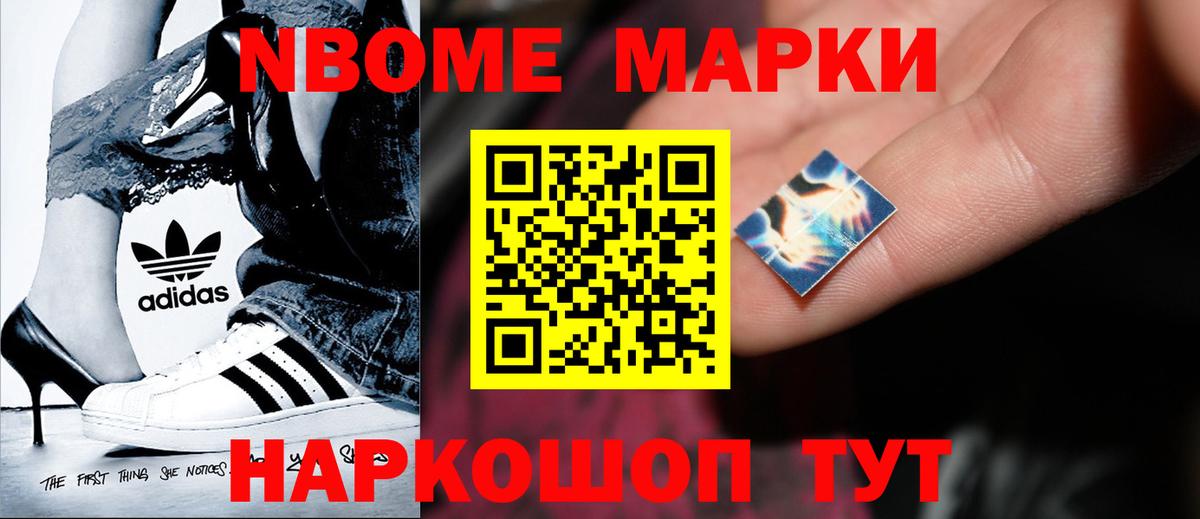 Лсд 25 экстази ecstasy Шебекино