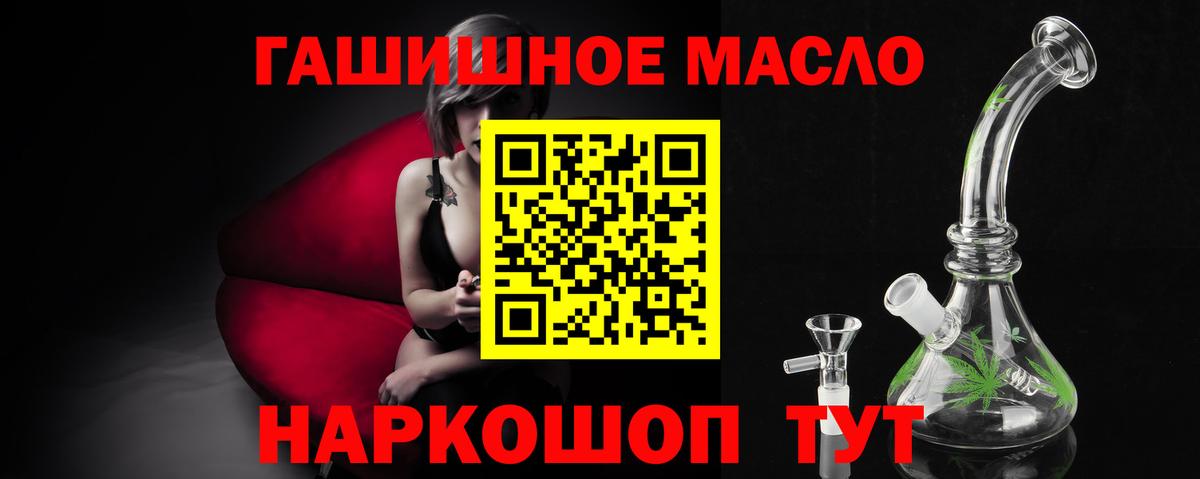 ТГК вейп с тгк Шебекино