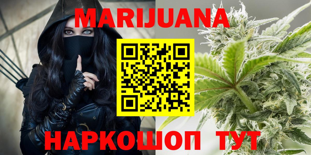 Бошки Шишки LSD WEED Шебекино